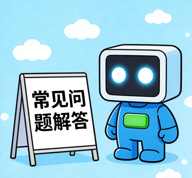 天津摩臣平台常见问题